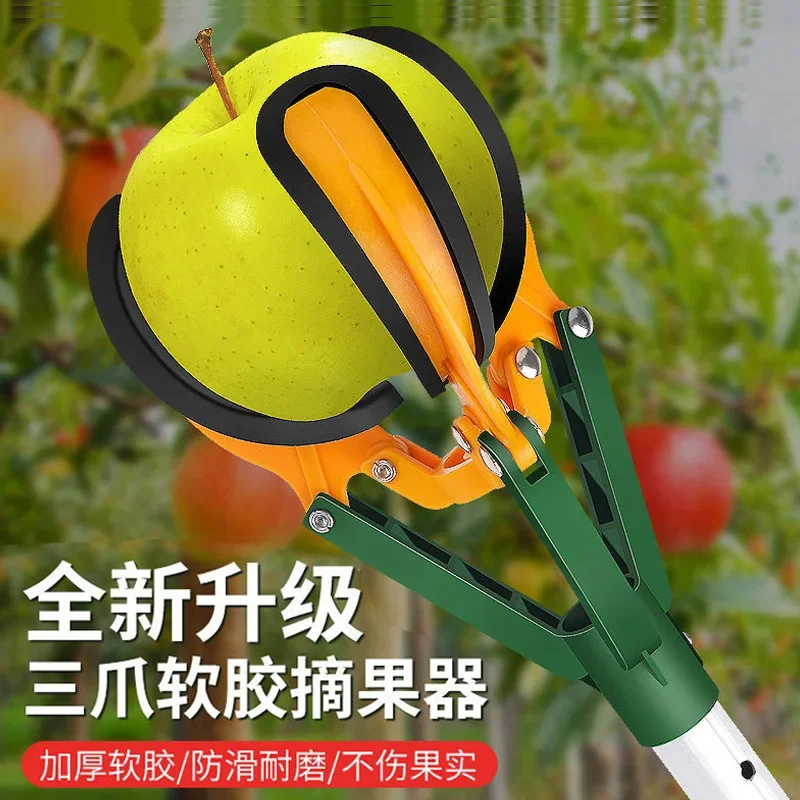 

Apple picking tool fruit picking artifact telescopic rod high-altitude claw fruit persimmon peach three grab picking papaya pear