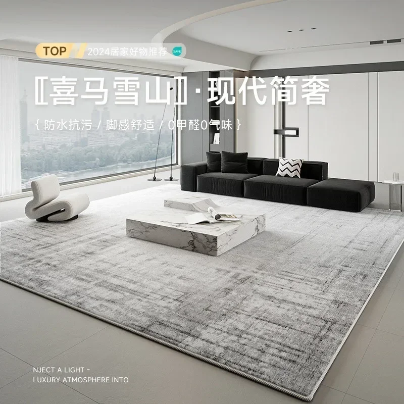 Carpet Living Room Modern Simple Light Luxury Advanced Leave-in Washable Waterproof Bedroom Coffee Table Floor Mat