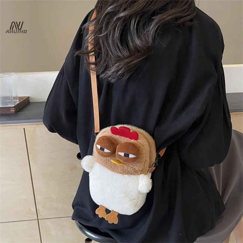 Plush Adjustable Strap Cartoon Bag Chicken Purse For Women Fluffy Hen Shoulder Bag Handbag For Travel Party