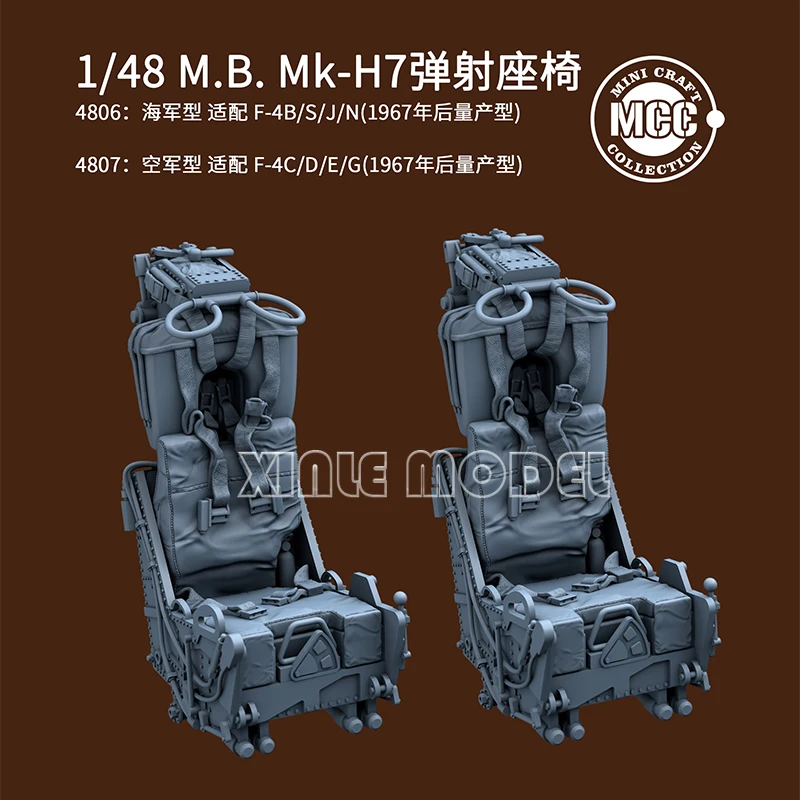 طباعة راتينج ثلاثية الأبعاد MCC، 4806 كحلي F-4B/S/J/N Air Force F-4C/D/E/F/G مقعد طرد 1/48 #5