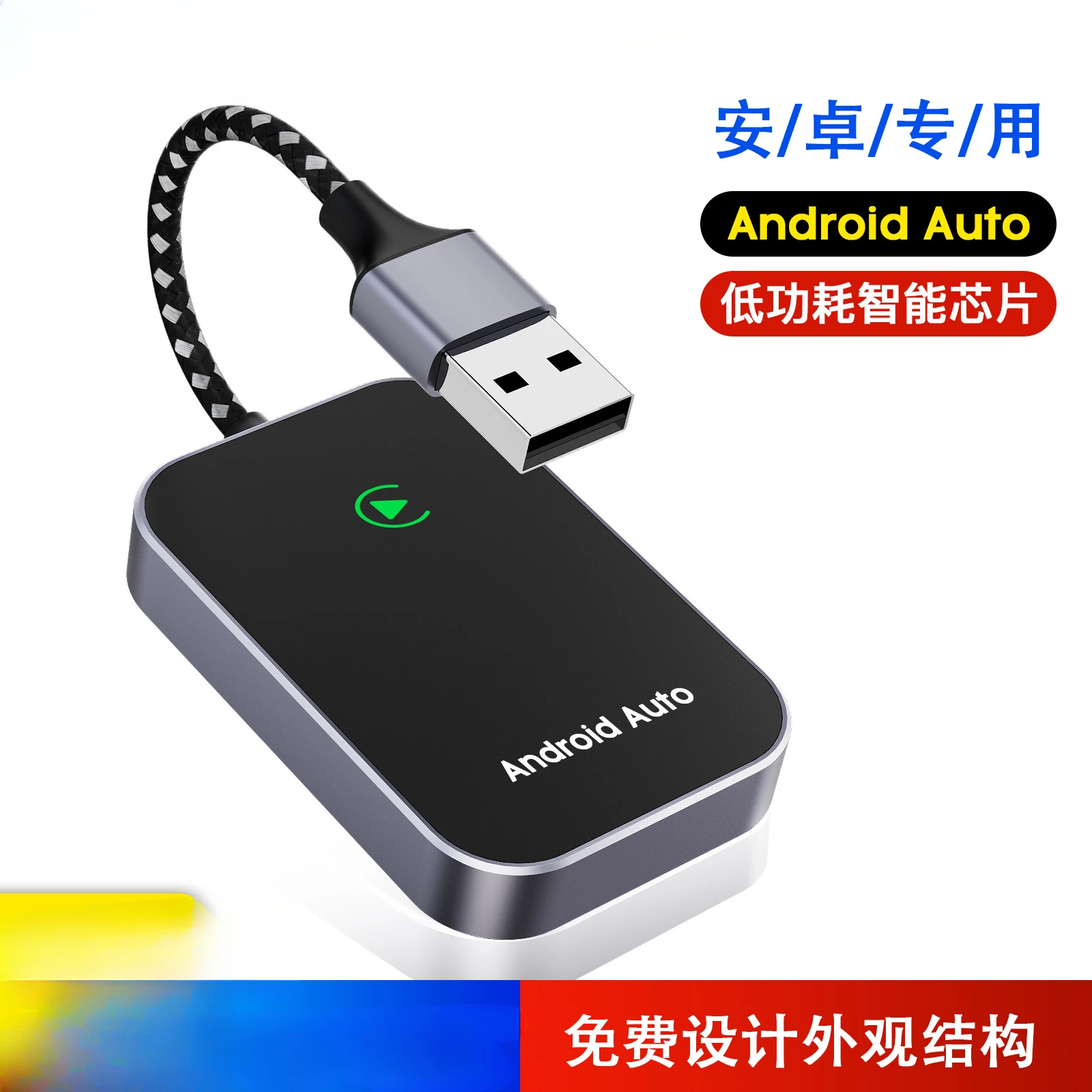

Android auto wireless version box car carplay universal interconnection adapter screen projection