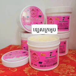 500g Thailand Lk Whitening Body Fades Dark Spots And Clean, Whitens Hydrated Soft Smooth Brightening And Gently Scented