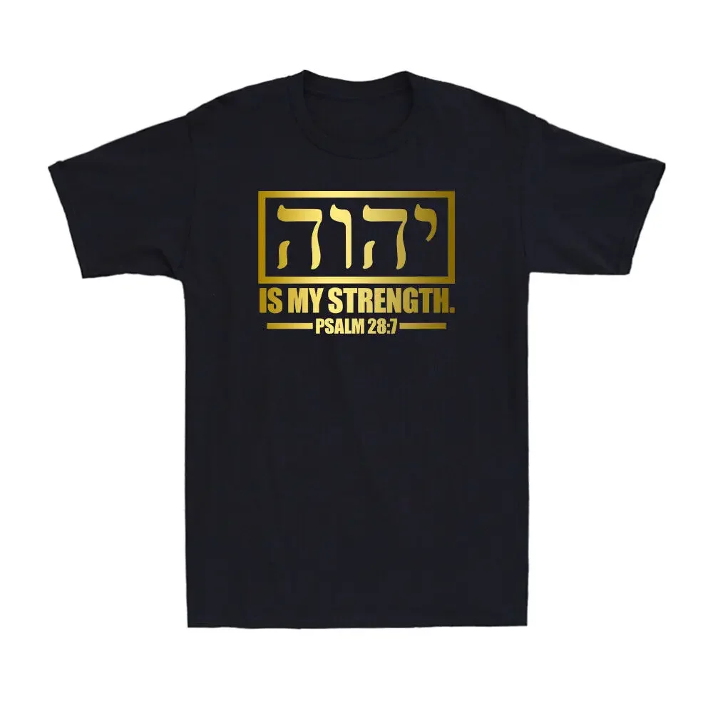 YHWH Tetragrammaton Yahweh Elohim Hebrew Israelite Golden Print Men's T-ShirtAnime Graphic T-shirts for Men Clothing Women Tees