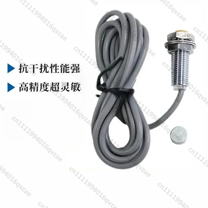 H12N1-N N2 P P2 Hall Current Sensor Magnetic Proximity Switch Magnet Sensor Switch