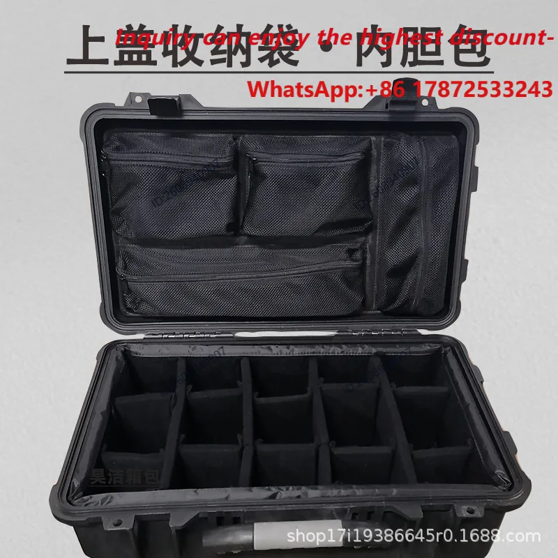 1510 protective box top cover 1535 mesh bag storage bag inner compartment partition lining luggage accessories portable