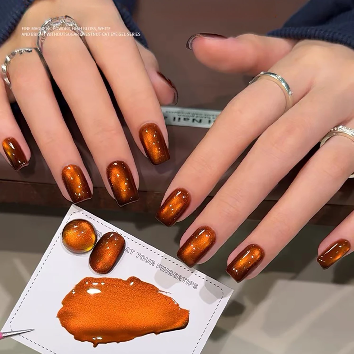 1pcs PSK Autumn Winter Popular Brown Background Color Light Cat Eye Gel Nail Polish 2026 Retro Flash Light Shadow Glass Bead Gel
