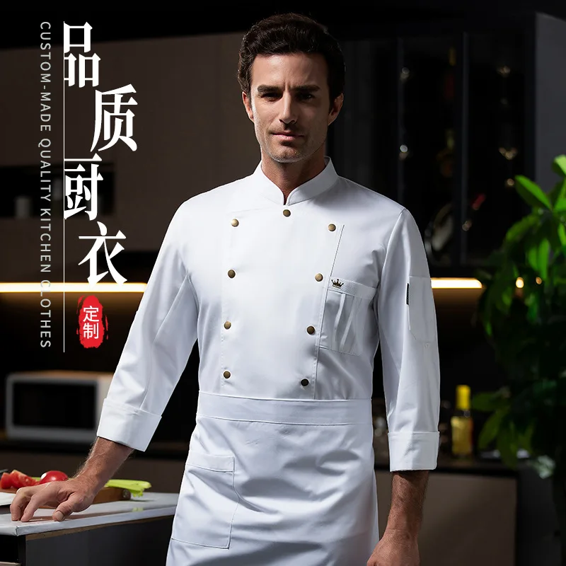 西洋レストランシェフ制服秋冬衣装ケータリングホテル食堂ベーカーケーキショップ作業服長袖