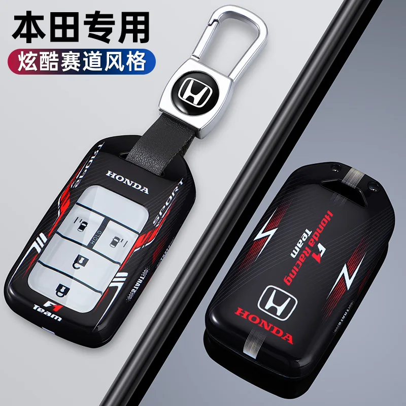 Racing Style Design Car Key Case Cover Shell For Honda Stepwgn Elysion Civic Fit Accord Pilot CRV HR-V MPV EX Odyssey 2013-2018