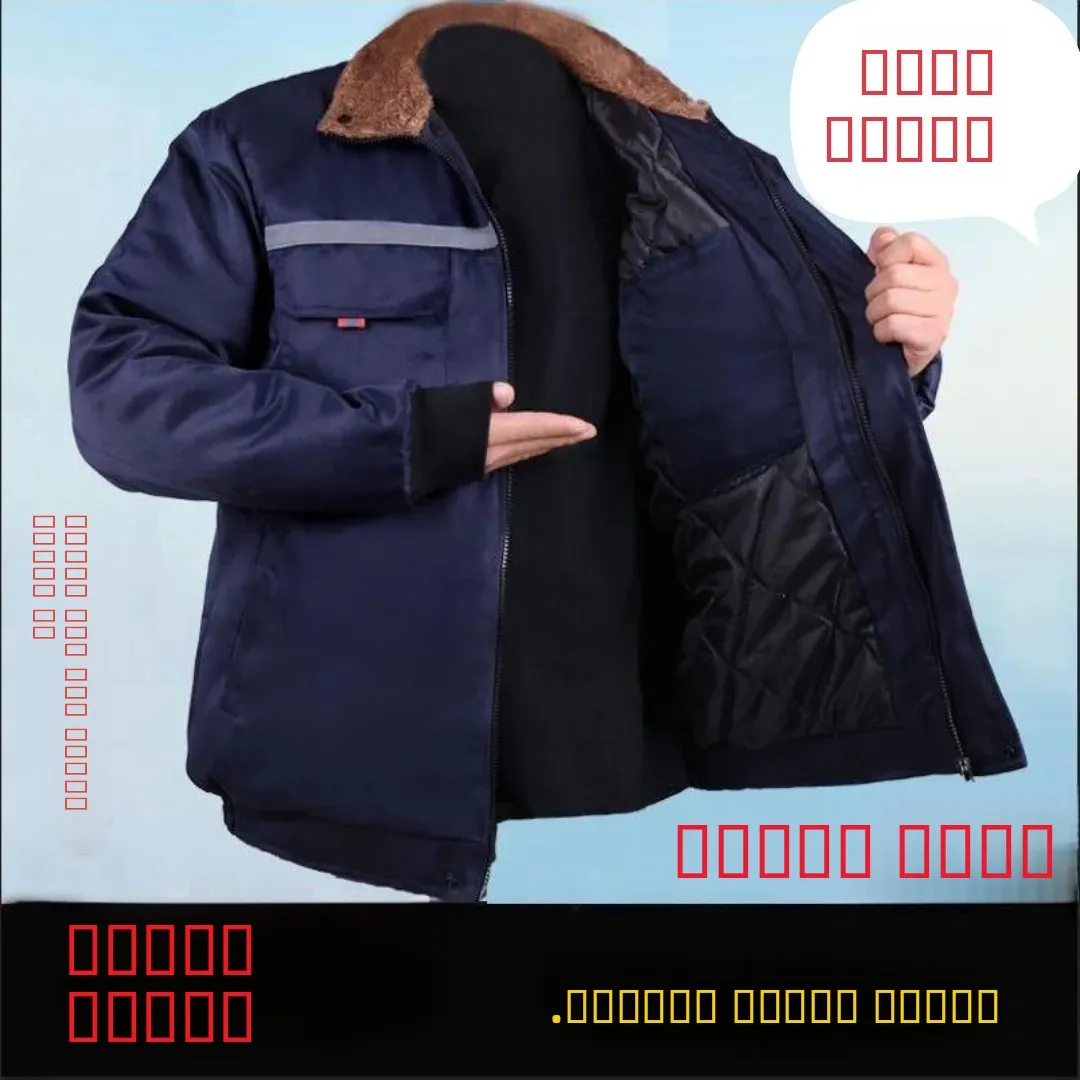

Мужская утепленная хлопковая куртка с флисовым воротником, зимняя теплая ветрозащитная рабочая одежда со светоотражающими полосами, повседневное свободное пальто в деловом стиле