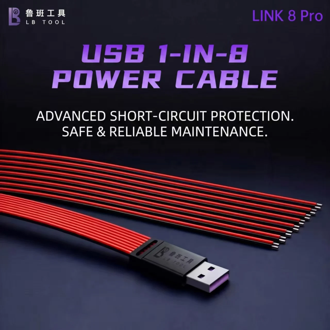 LB TOOL LINK 8 Pro USB 1 in 8 Power Cable 24AWG 40 Core Soft Silicone Wire Anti-Short Circuit for Phone Repair Test Tool