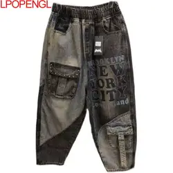 Fashion New Spring And Autumn High Street Personality Pocket Rivets Ankle-length Harem Pants Trendy Elastic Waist Straight Pants