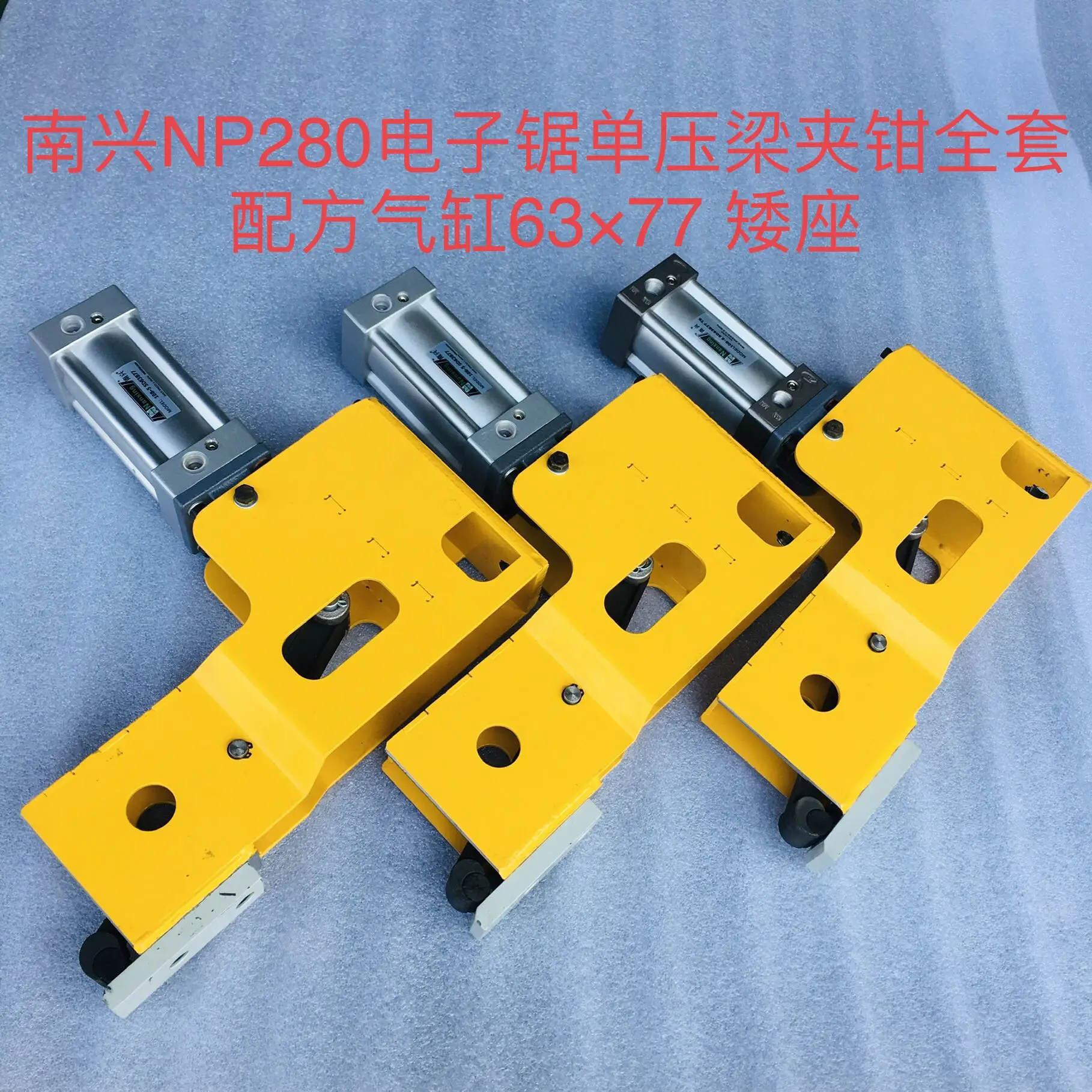 Woodworking Machinery Accessories NP280 Electronic Saw Single Pressure Beam Clamp Complete Set Formula Cylinder 63x77 Low Seat