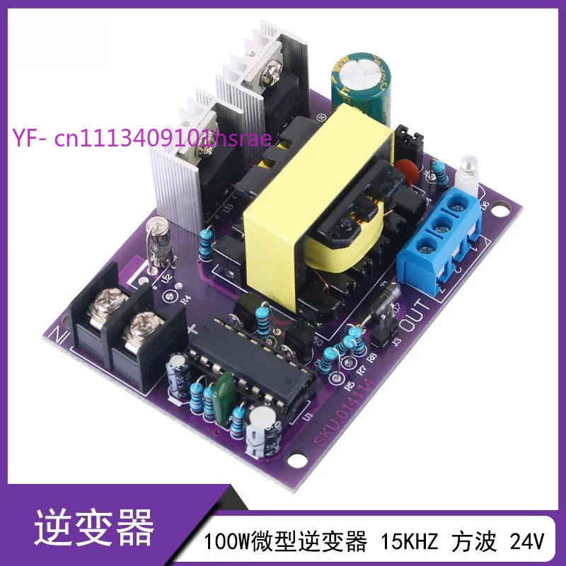 100W High Frequency Square Wave Inverter Module DC24V To AC110V 220V Step Up Power Converter