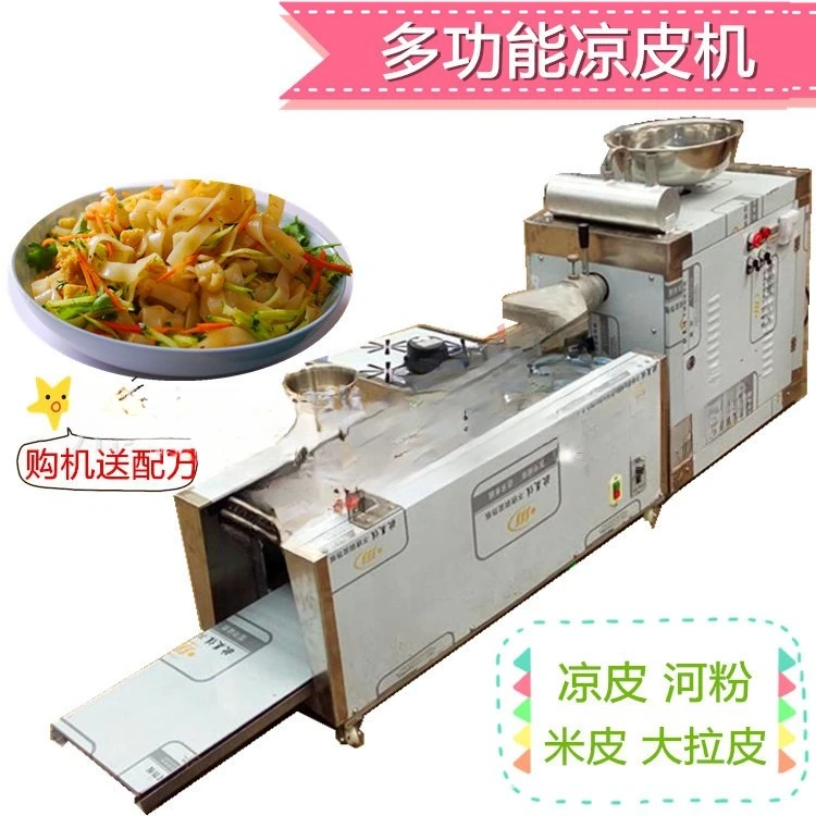 Automatic cold machine, multi-functional small self-ripening imitation manual cold machine, electric heating oil heati