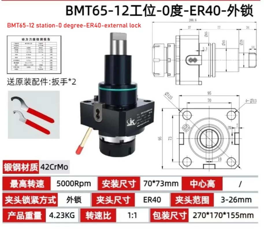 Live Tool Holders for CNC Lathe Turret Driven Tool Holder BMT65-0-ER32 ER40