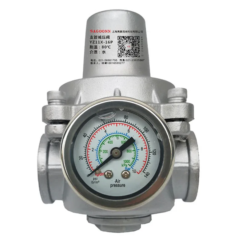 Household Tap Water Pressure Reducing Valve Adjustable Pressure Stabilizer YZ11X-16P Stainless Steel Branch Pipe
