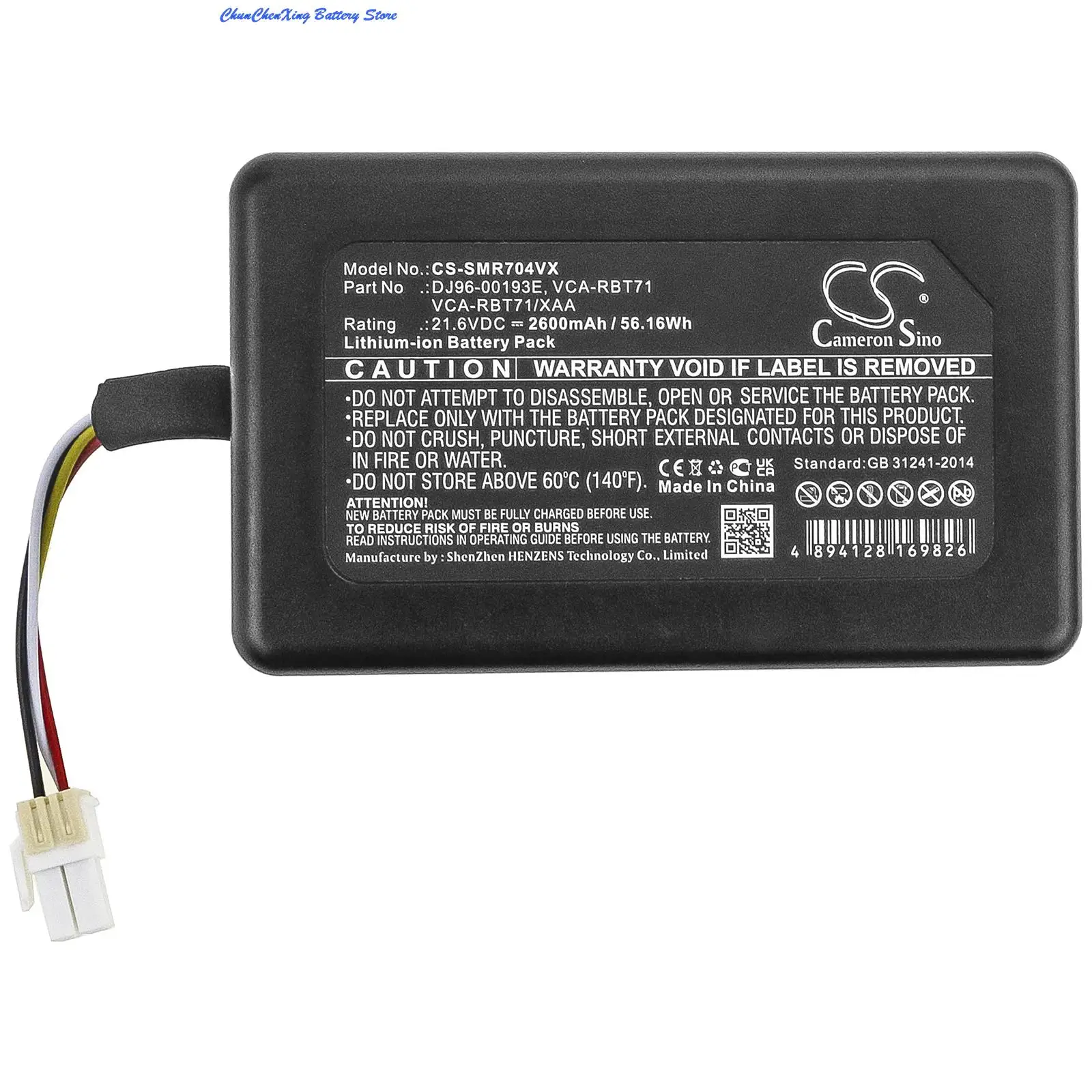 2600mAh/6800mAh Battery VCA-RBT71 for Samsung PowerBot R7040, VR2AK9350WK, VR1AM7010UW/AA with Gifts and tools