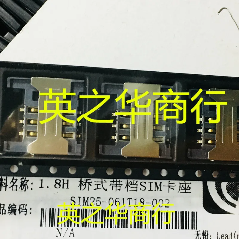 

10pcs orginal new SIM25-061T18-002