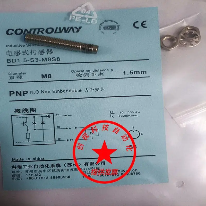 Brand New Proximity Switch Bd1.5-S3s2-M8s8 Sensor Bd1.5-S3s2-M8