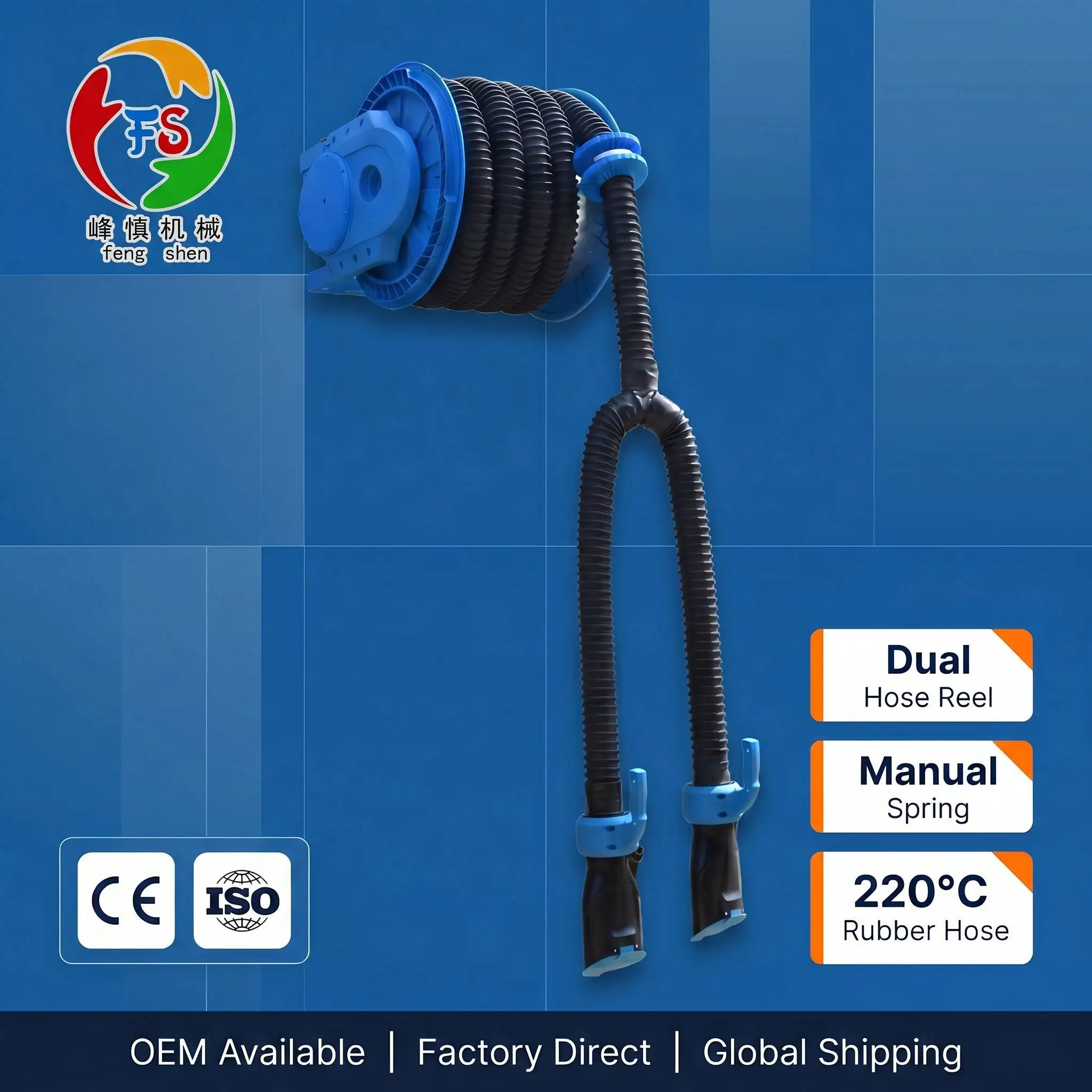 CE ISO9001 High Temp Double Exhaust Hose Reel Manual Spring Retractable Glass Fiber PP Fume Extraction Workshop OEM Fengshen
