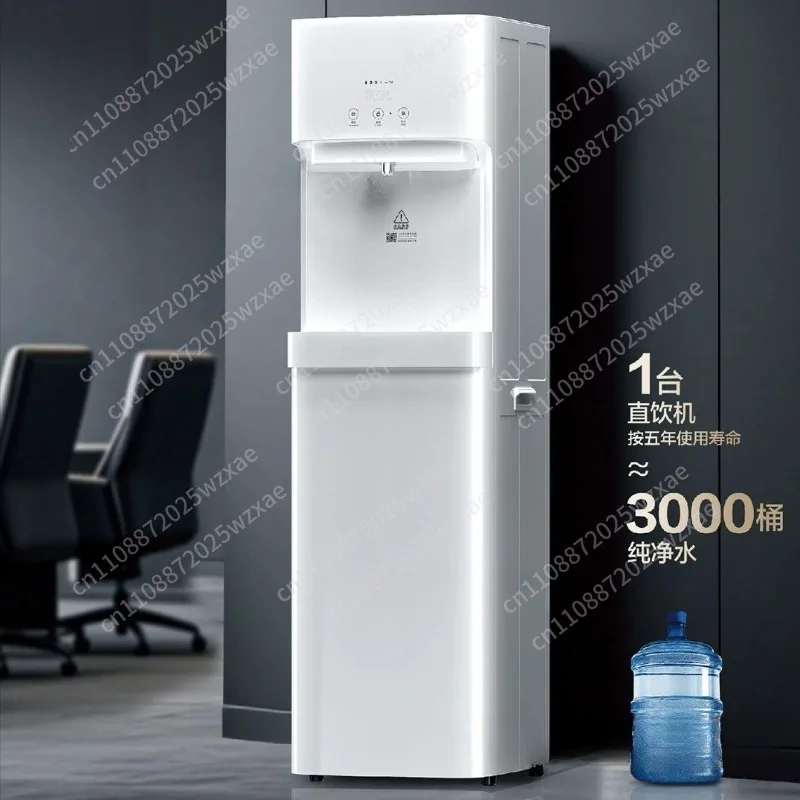AHR3306-1020K2D Commercial Direct Drinking Machine 100G Reverse Osmosis Hot Bile 10L Three Temperature Water Purifier
