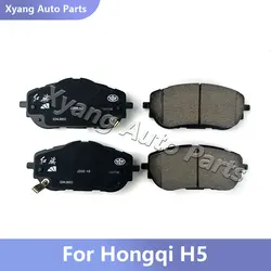 Original Front/Rear Brake Pads 4PCS For Hongqi H5