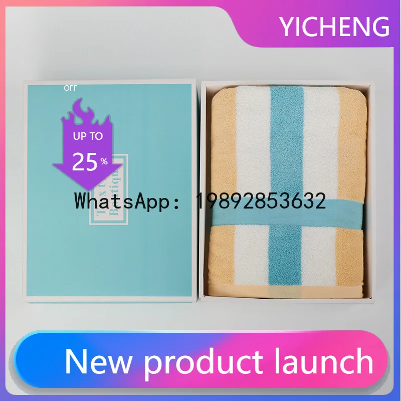 

PYJ pure cotton towel class a gift box gift set