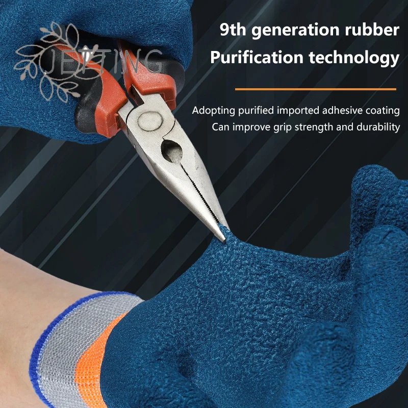 

Лидер продаж, 1 пара резиновых перчаток для шин, износостойкие нескользящие рабочие перчатки, перчатки для защиты труда, обустройство дома, садовое строительство