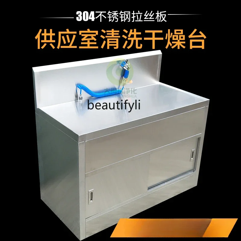 Disinfection Supply Room Operating Table Equipment Drying Packing Table Stainless Steel Workbench