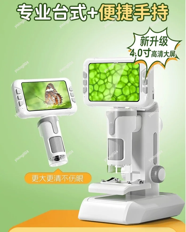 HD Screen Mini Digital Microscope Magnifier for Biological Specimen Home Science Study Teaching Use