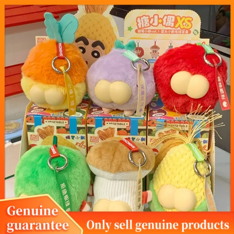 새로운 오리지널 크레용 신짱 야채 시리즈 블라인드 박스 신짱 비닐 인형 피규어 미스터리 귀여운 가방 펜던트 생일 장난감 선물