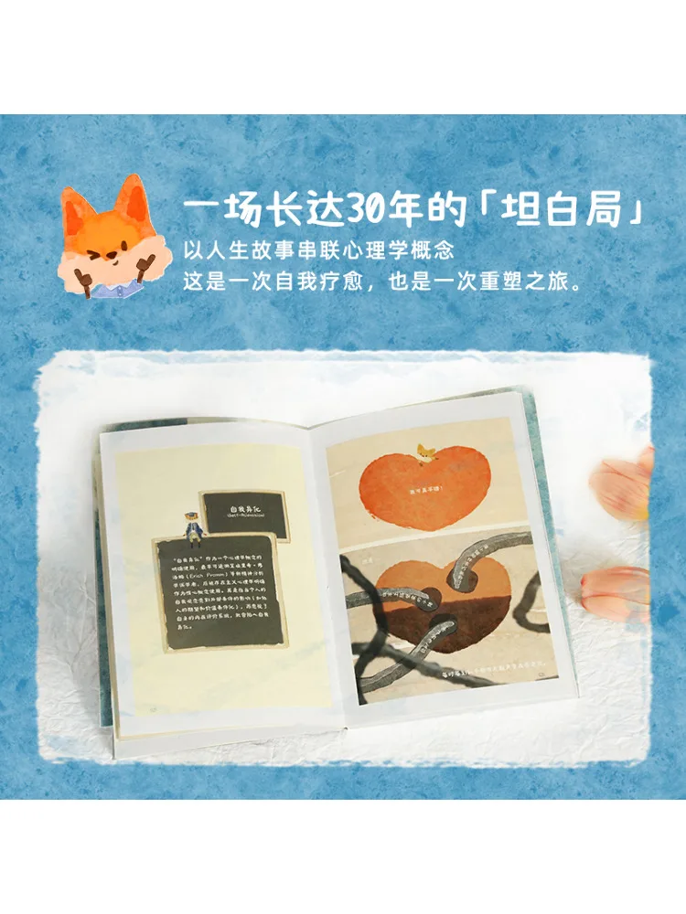 كتاب وينشير مرحباً كيف أنت؟