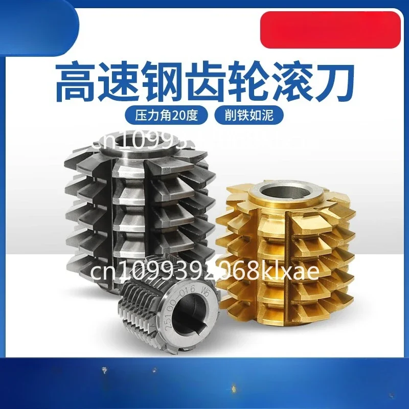 Gear Hob W6542 Material Pressure Angle 2022 Porosity Hob M1M2 High Speed Steel