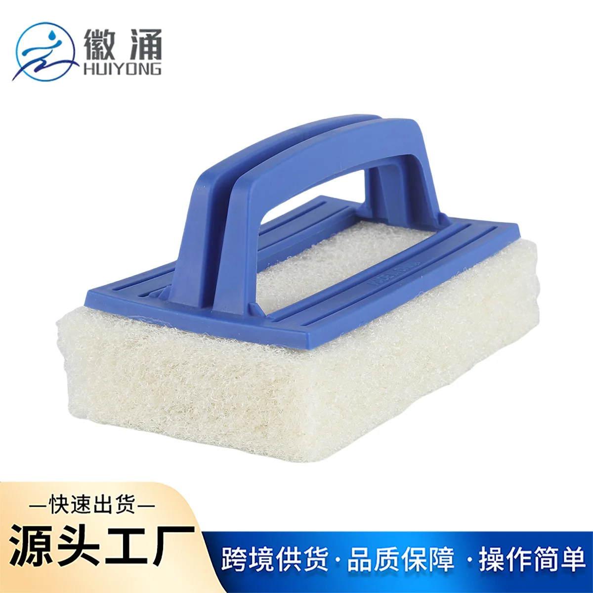 Pool Wall Cleaning Brush Sponge Nylon Handheld Brush with Handle for Swimming Pool SPA Hot Tub 140mm
