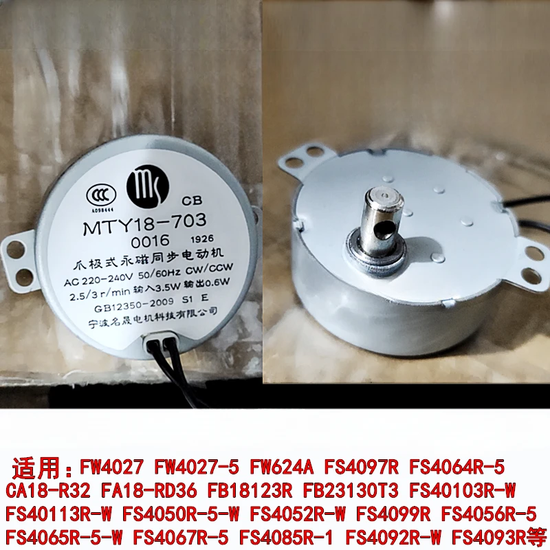 MTY18-703 0016 Claw Pole Permanent Magnet Synchronous Motor for Fan