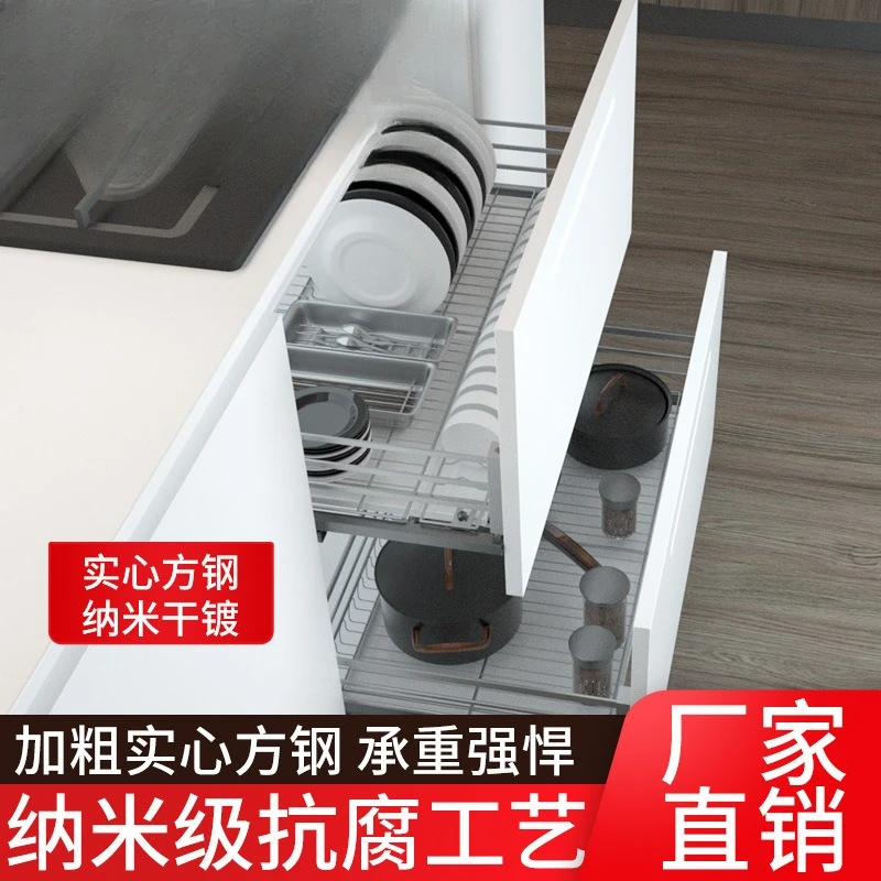 Factory direct sales Shane pull basket kitchen cabinets nano dry plating dish basket double layer bowl rack drain rack drawer st