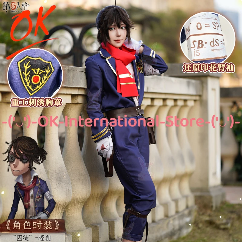 Disfraz de Cosplay de la torre de marfil de Identity V Prisoner Luca Balsa, traje de personaje del juego de Anime, traje de uniforme de fiesta de Carnaval y Halloween