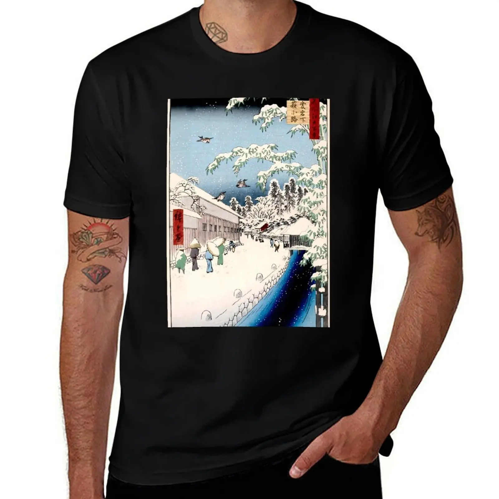 

Yabu Lane Hiroshige T-Shirt t shirts for man cotton t shirts for man cotton funny T-Shirt