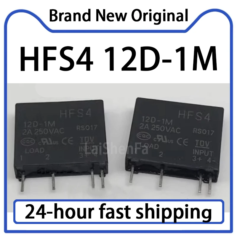 

10 шт. HFS4 12D-1M 4-контактное твердотельное реле, оригинальный запас в наличии
