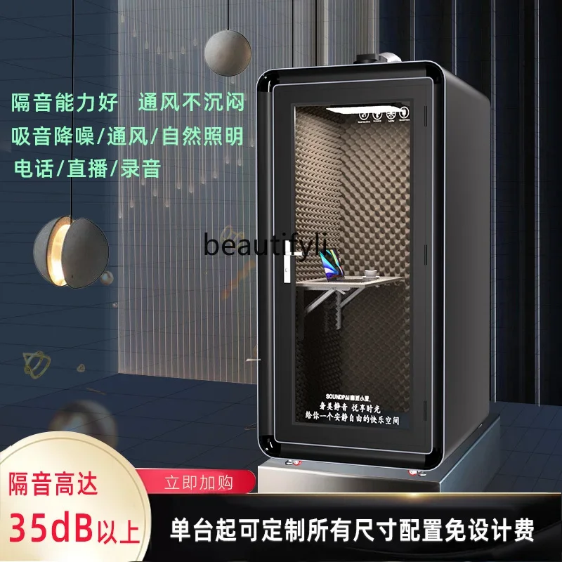 

LHY26 ss Mobile Soundproof Room Home Telephone Booth Detachable Recording Studio Live Studio Singing Room Mute Warehouse