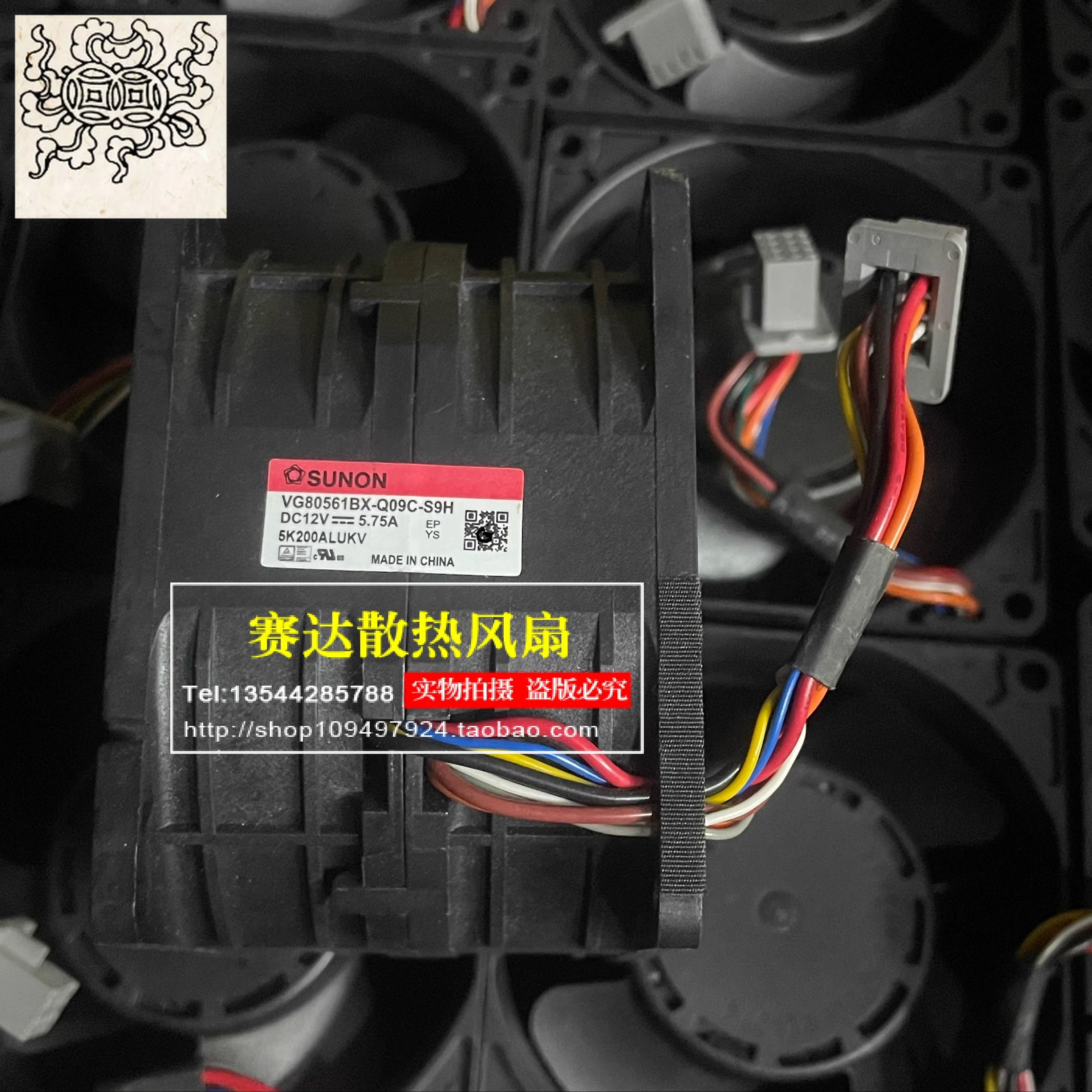 

Jinlingge For SUNON VG80561BX-Q09C-S9H 8056 12V 5.75A Cooling Fan 80*80*56mm