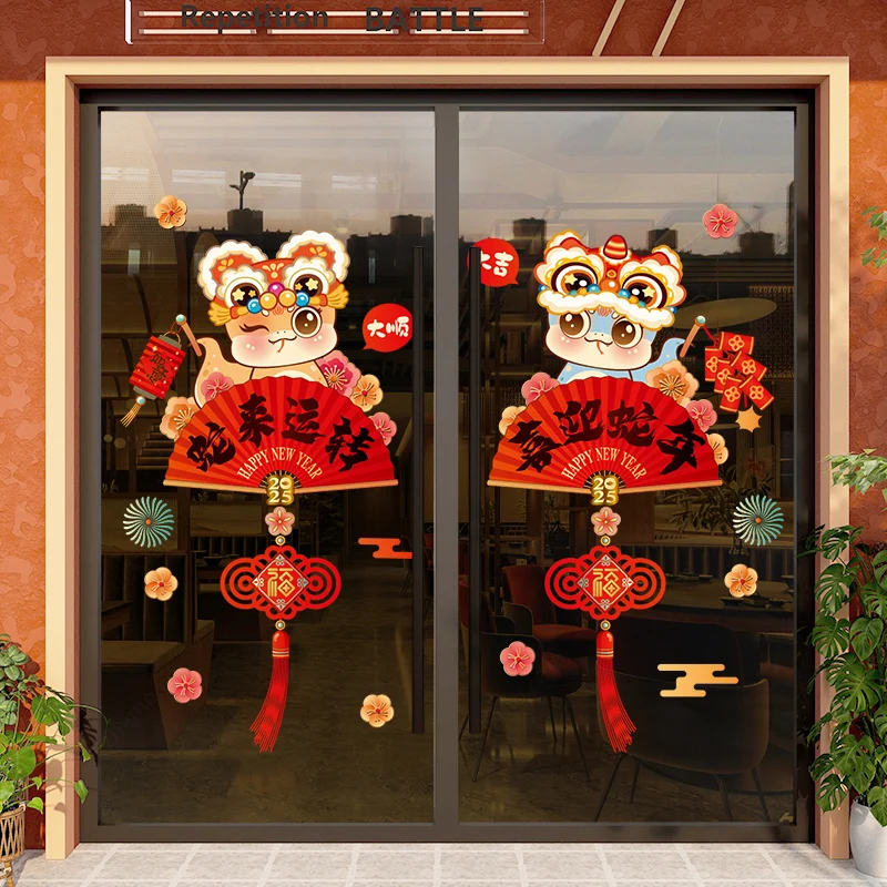 Chinese New Year PVC Window Stickers Decor Spring Festival Year of Snake Party Shop Windows Clings for Holiday Party Ornament