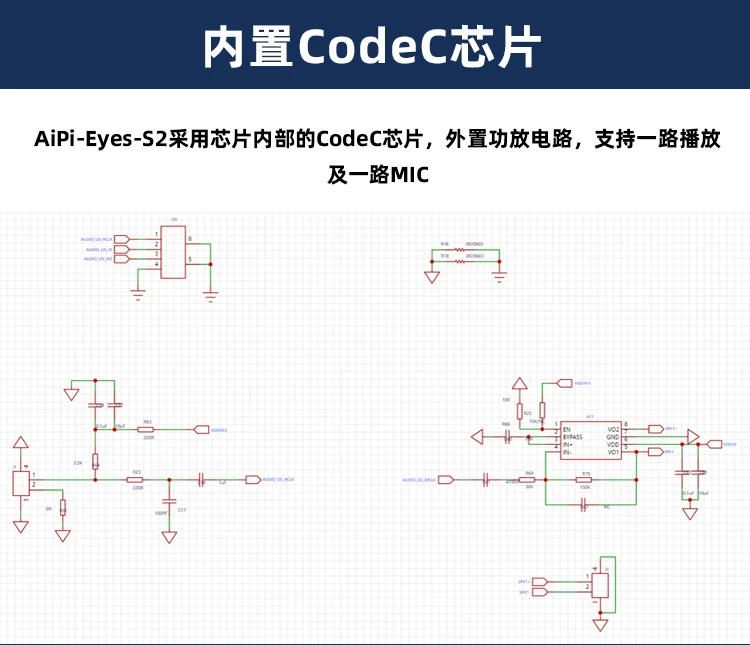 لوحة تطوير Ai-Eyes-S2 ، Ai-M61-32S ، Wi-Fi6 ، BLE5.3 ، متعددة الوظائف ، أجهزة مفتوحة المصدر #4