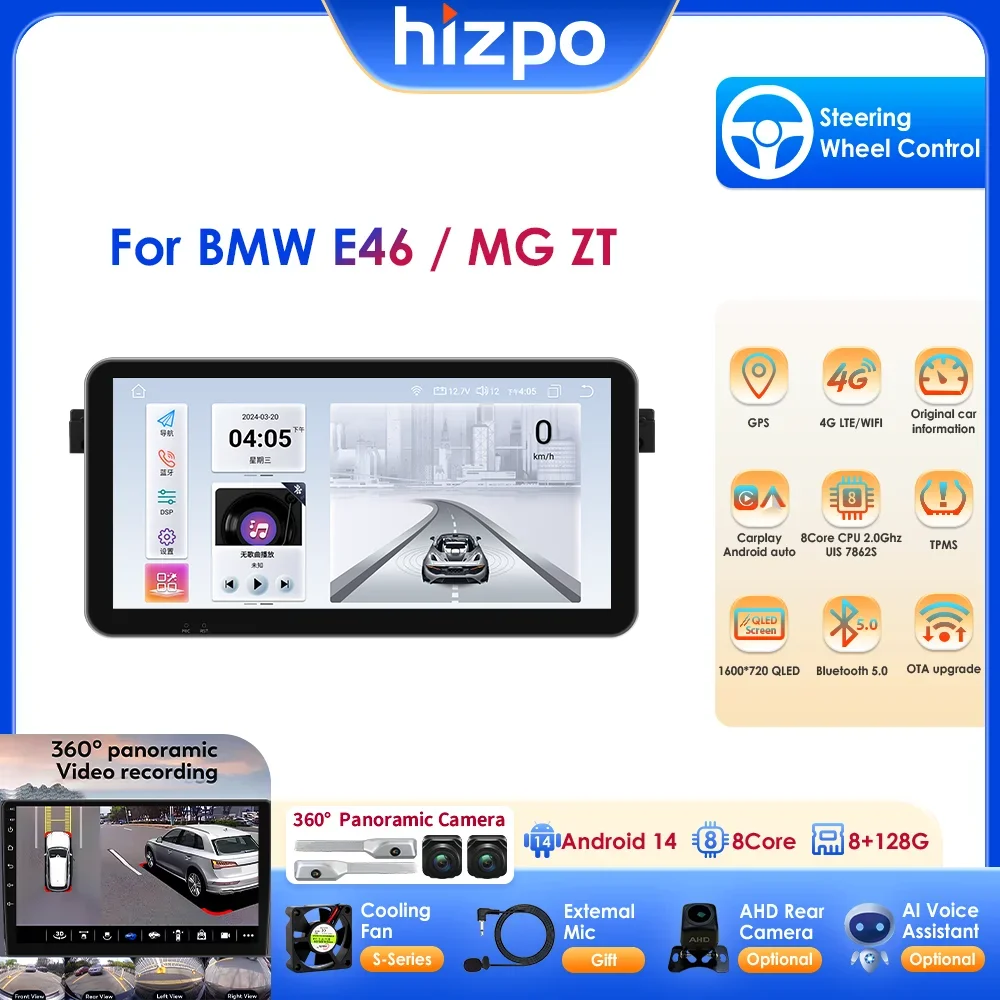 Hizpo Lettore multimediale per auto da 10.33 per BMW E46 M3 318/320/325/330/335 Rover 75 Coupe Android 14 Auto Carplay GPS RDS Unità principale