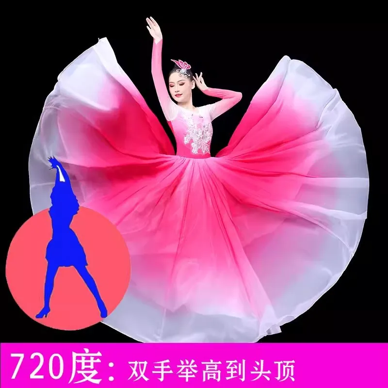 Multicolour Gradient Flamenco Dance Performer Skirts Women Classical Dance Stage Performance Dancing Skirts 720 Degree Costumes