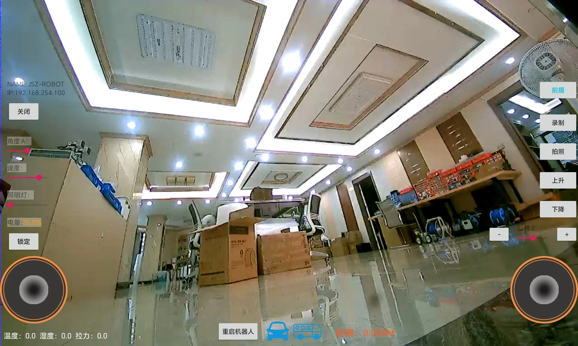 Car chassis inspection robot, air conditioning duct, wind turbine, picture transmission, trolley