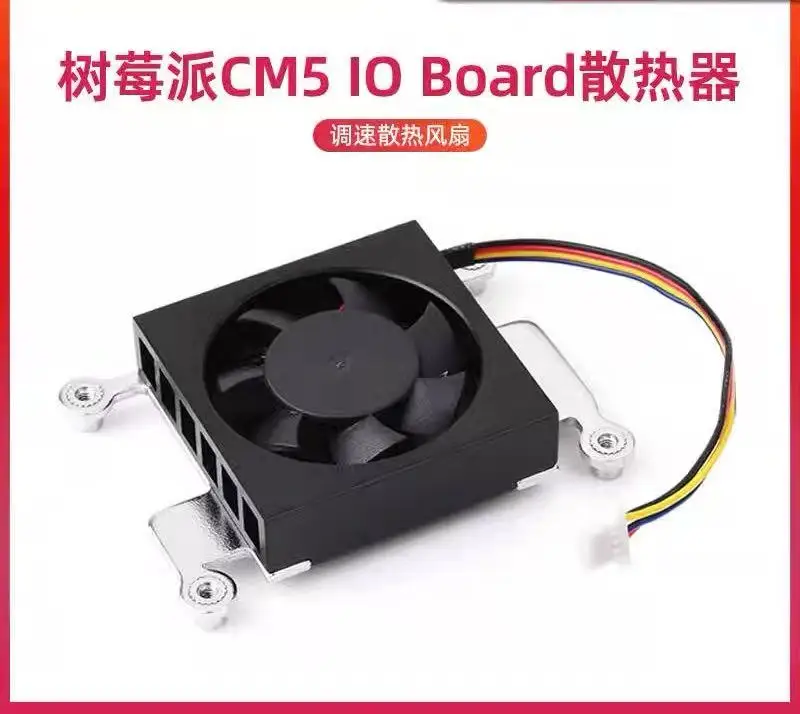 Raspberry Pi CM5 Co…