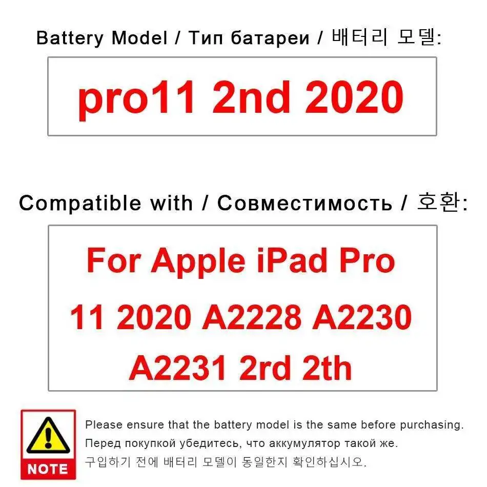 

Аккумулятор для планшета 7540 мАч для Apple Ipad Pro 11 2020 A2228 A2230 A2231, 2Rd 2th Pro11 2Nd, высокая эффективность