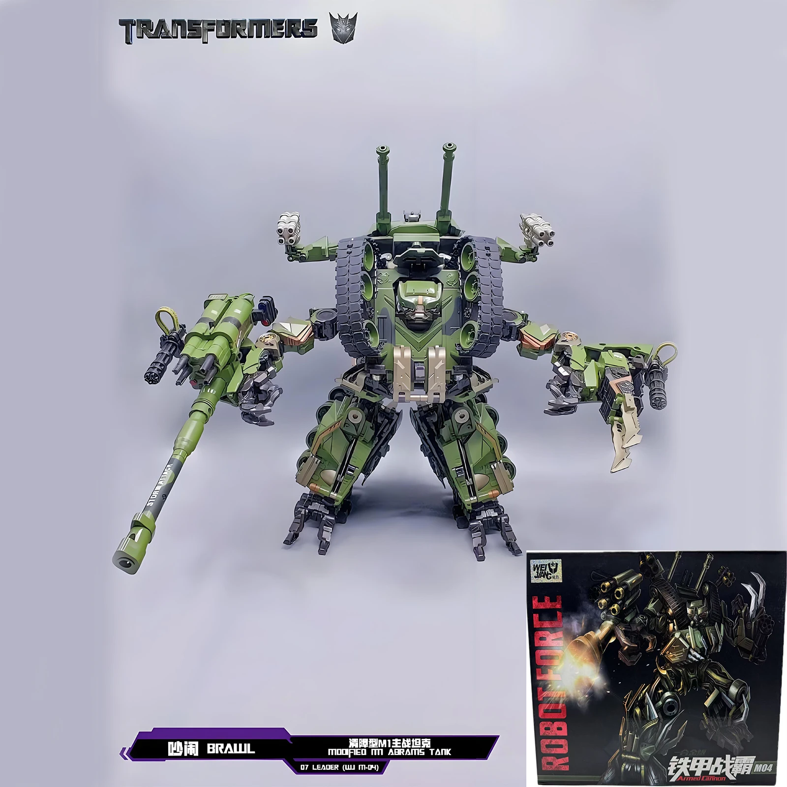 

[In Stock]Weijiang M-04 Transformation WJ M04 Lclass KO SS12 28CM agnified Brawl Magnified Version Armored Car Model Decepticons