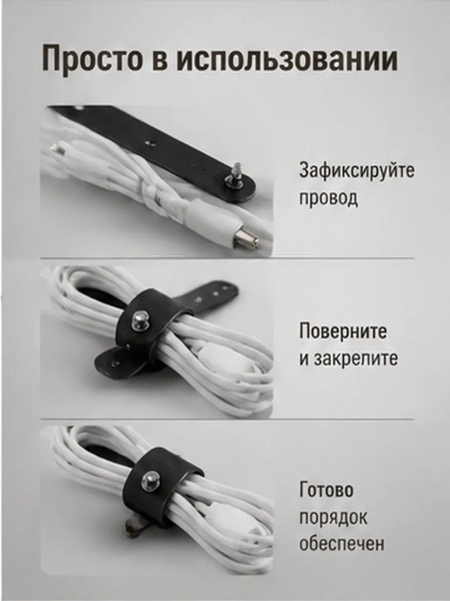 6Pcs Adjustable Cable Organizer Buckle Ties for USB Earphone Cord Keeper Data Line Cable Management